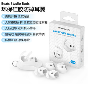 �m���Beats���C���z��ñBuds2021&Buds+2023���z���G�����׶���