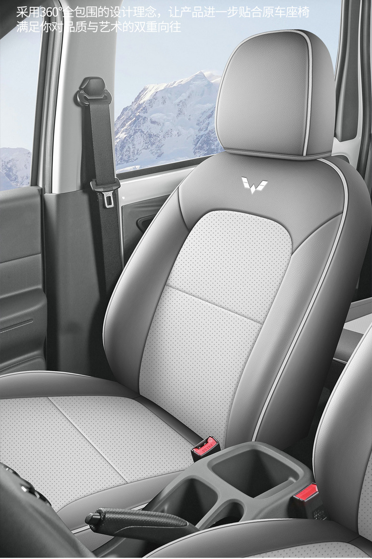 Wuling Hongguang EV New Energy Pure Electric Five-seat Special Seat Cover Yangguang Six-seat Passenger Transport Edition Four Seasons All-inclusive Seat Cover