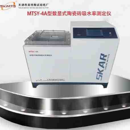 厂家供应 数显式陶瓷吸水率测定仪吸水率试验机吸水率检测仪