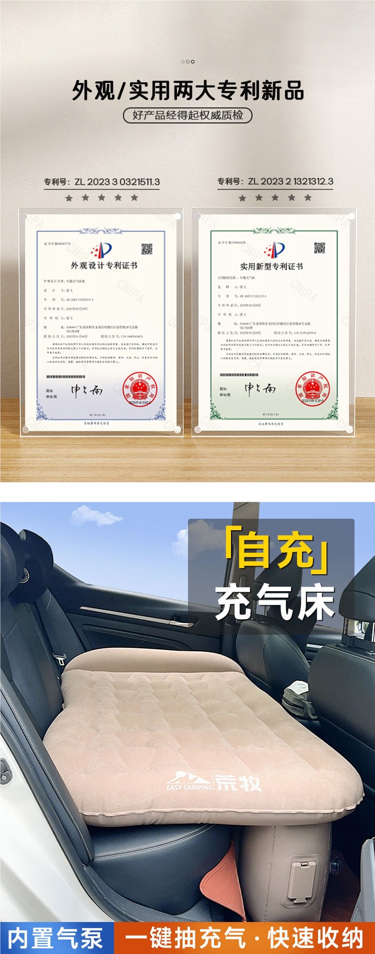 Aramaki AI voice-controlled automatic inflating car mattress, rear seat sleeping pad, car sleeping gadget, rear seat folding bed