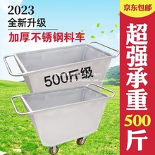 设备料车饲料猪场推车养殖场手推车不锈钢推料车养猪车喂料饲料车