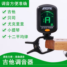 ���AT-01A���{����С�����ȿ������Ҙ���ͨ������{����