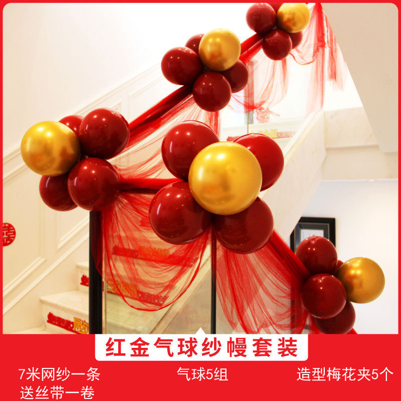 楼梯扶手布置新婚结果结婚装饰别墅扶梯挂饰栏杆婚房拉花楼道喜字|undefined