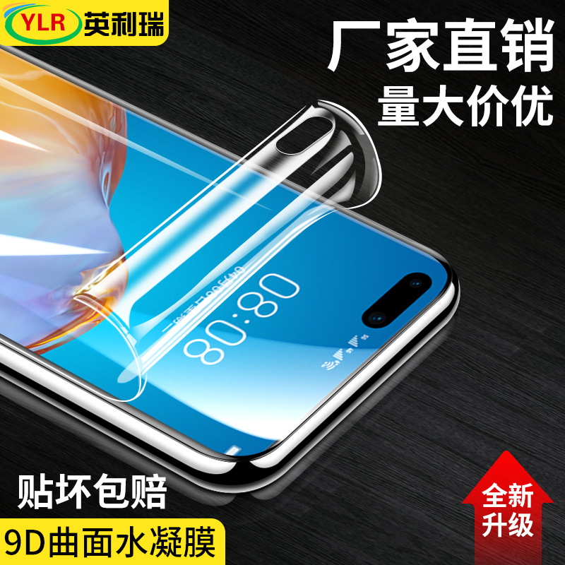 For Huawei p40 Hydraulic Film p40 Pro Tempered Film P30 Pro Full Screen Mobile Phone Film P20P10/P9 Protective Film