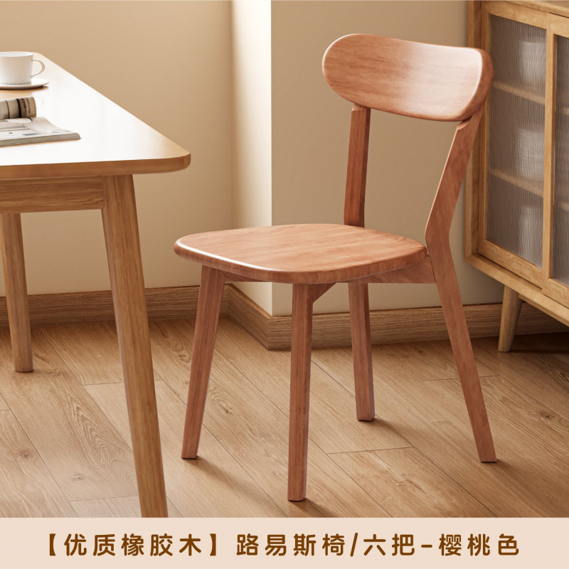 無垢材の椅子、ダイニングチェア、家庭用ダイニングテーブルと椅子、商業用シンプルな背もたれ椅子、木製のレトロなイタリアンレストランのスツール|undefined