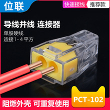 늾��B���� 2��102�ι�Ӳ�� �B����늾����^ �b�޽Ӿ�����