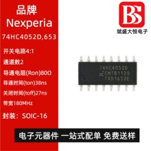 �ֻ� ��Ʒ 74HC4052D,653 SOIC-16˫·4ͨ��ģ���·������оƬIC