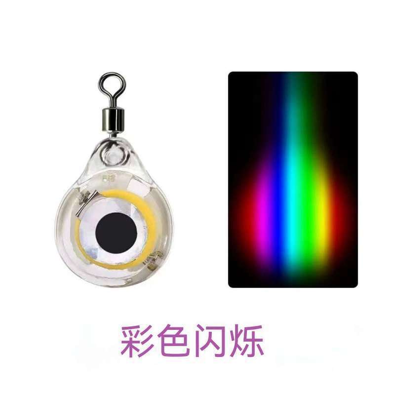 釣り用品 ブラックテクノロジー 全自動水中集魚灯 超音波集魚器 集魚器 鯉、フナ、ナマズ|undefined