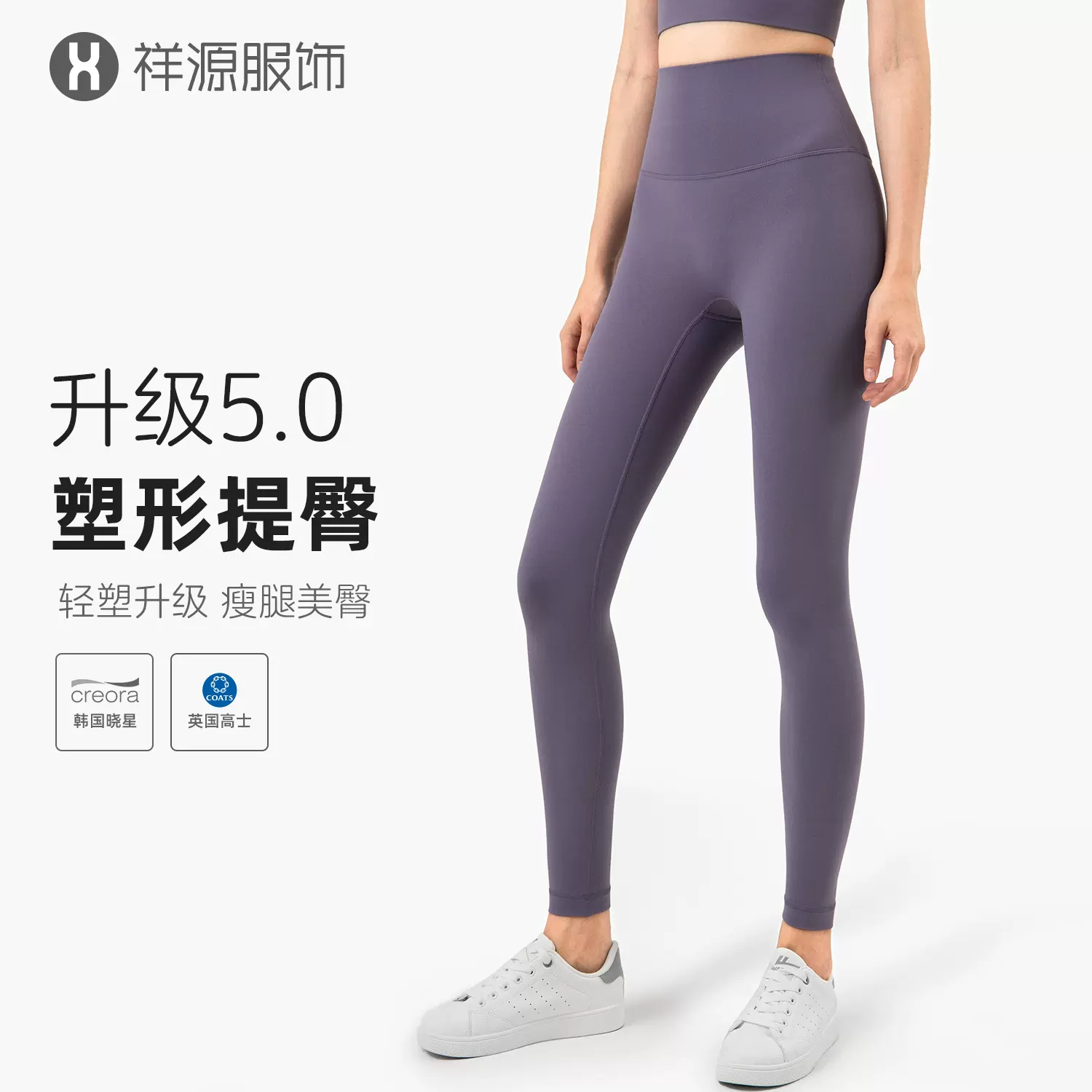 Nuls五代升级裸感瑜伽裤女高腰提臀运动健身裤软糯莱卡瑜伽服外穿