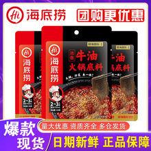 ���דƝ���ţ�ͻ�偵���150g ����t����ཷţ���{ζ����Ʒ���l