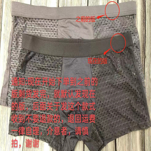 Men's underwear mesh U convex modal men's boxer briefs summer hot selling men's underwear factory wholesale direct sales