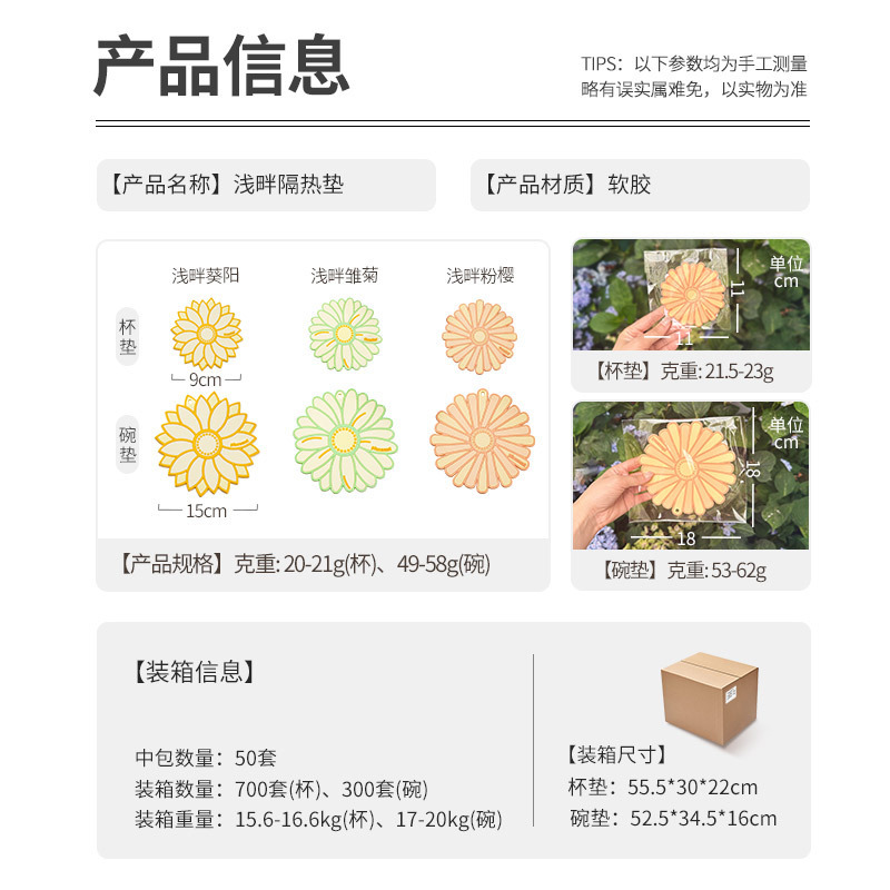 高級感のある断熱マット、柔らかいPVC製のテーブル断熱マット、高級感のあるボウルマット、高温耐性、火傷防止、鍋・カップマット、カスタムメイド|undefined