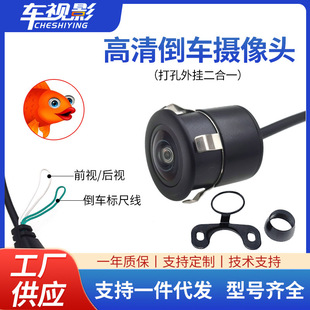 ܇�dDVD����12V��܇��ҕ����CCD���ǰҕ�z���^ͨ����18.5mmä�^