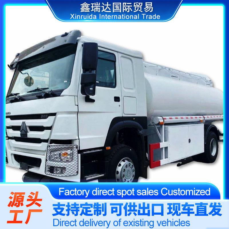 重汽豪沃纯铝油罐车27.5方危险品运油车液罐车