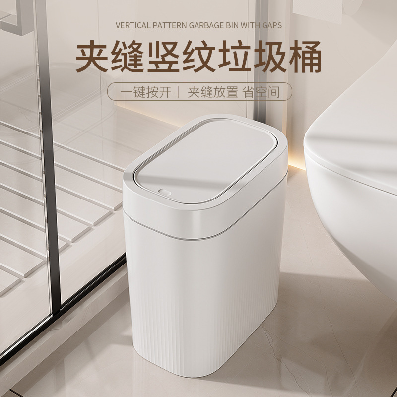 Trash Can Home Living Room Light Luxury High Beauty Value Rocking Cover Kitchen Bathroom Toilet Bedroom Office Modern Simple