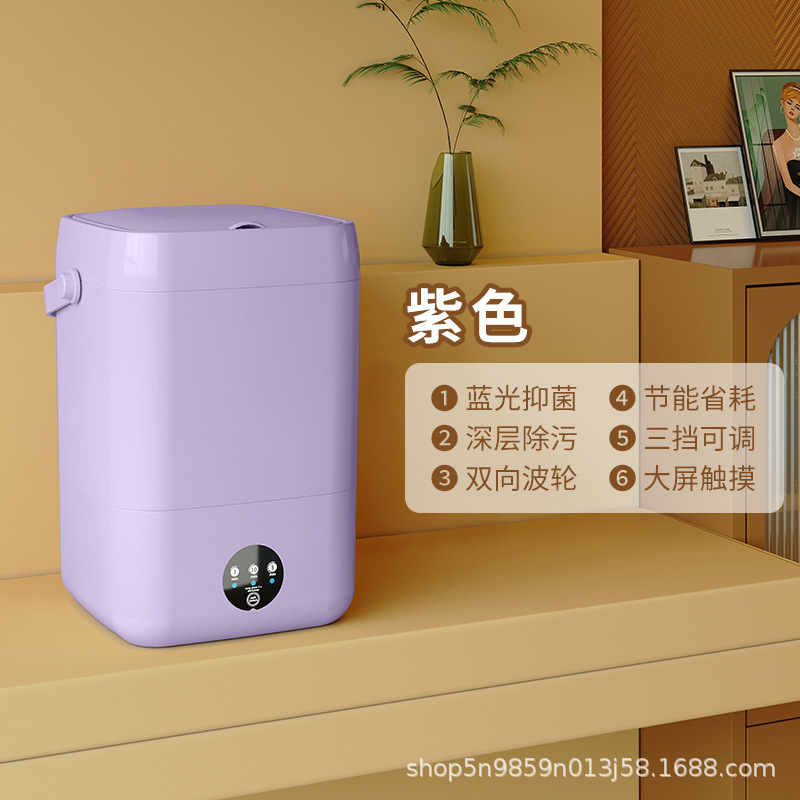 メーカー卸売小型で便利なベビー下着専用ミニ洗濯機寮靴下洗濯加工品|undefined