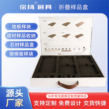 实木地板木地板样品展示箱 家装地板产品观赏盒手提防摔盒可定制