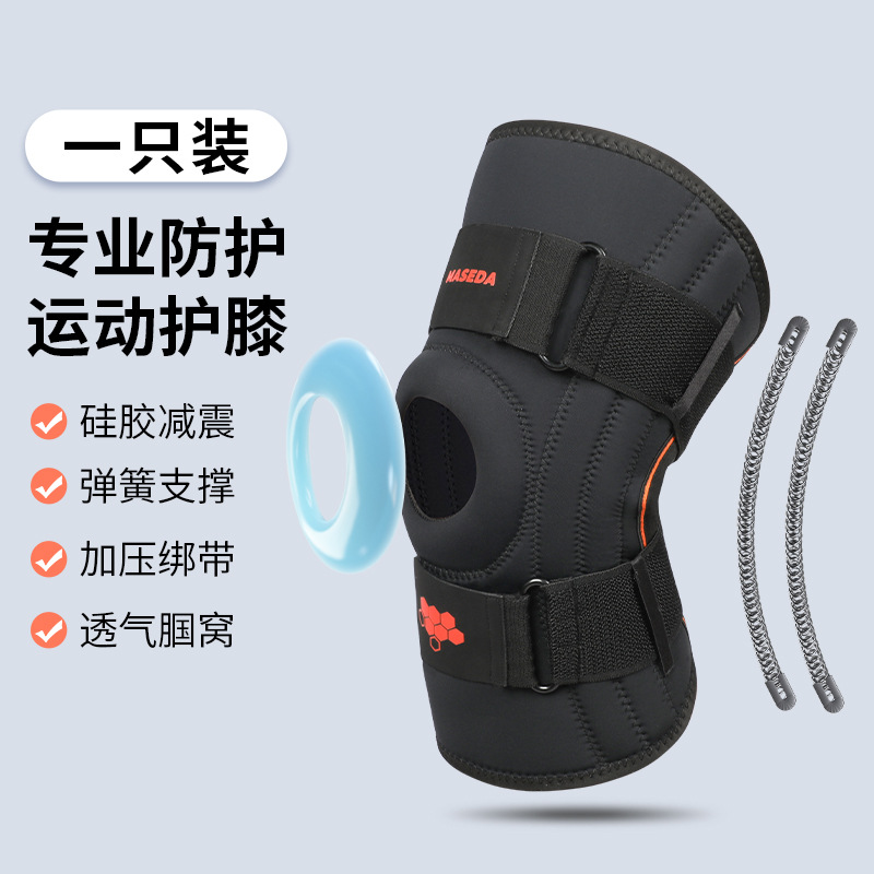rodilla de silicona de resorte presurizado hombre y mujer baloncesto presurizado amortiguador ventilación menisco fábrica de rodilla
