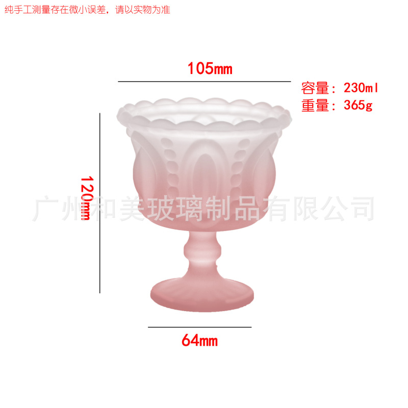 法式浪漫复古浮雕香槟杯高颜值中古微醺酒杯红酒高脚皇冠玻璃杯子|undefined