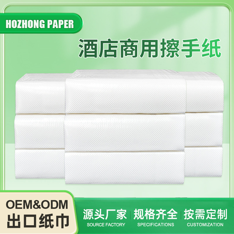 Hand-Wiping Paper Towels, Hotel Bathroom Hand-Wiping Paper, Commercial Hand-Wiping Paper, Export V-Fold, M-Fold, C-Fold, N-Fold Hand-Wiping Paper Hand-Wiping Paper Towels, Hotel Bathroom Hand-Wiping Paper, Commercial Hand-Wiping Paper, Export V-Fold, M-Fold, C-Fold, N-Fold Hand-Wiping Paper