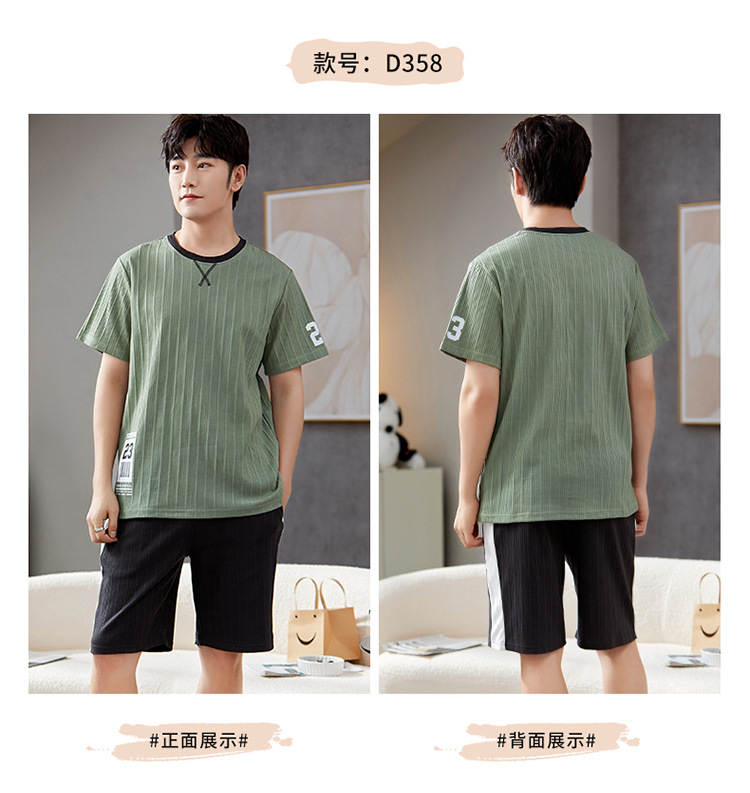 D358男_08