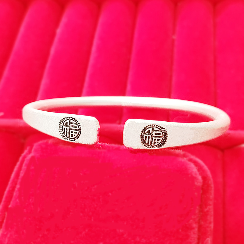 Fu word frosted ancient method bracelet women's solid national style ring opening simple retro bracelet birthday gift wholesale