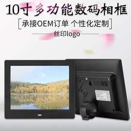 跨境新品10.1寸单机版数码相框 电子相册播放视频图片