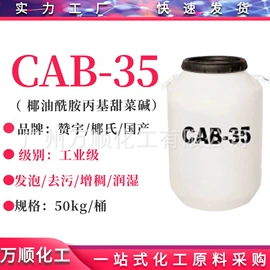 乳化剂;洗涤剂;其他活性剂