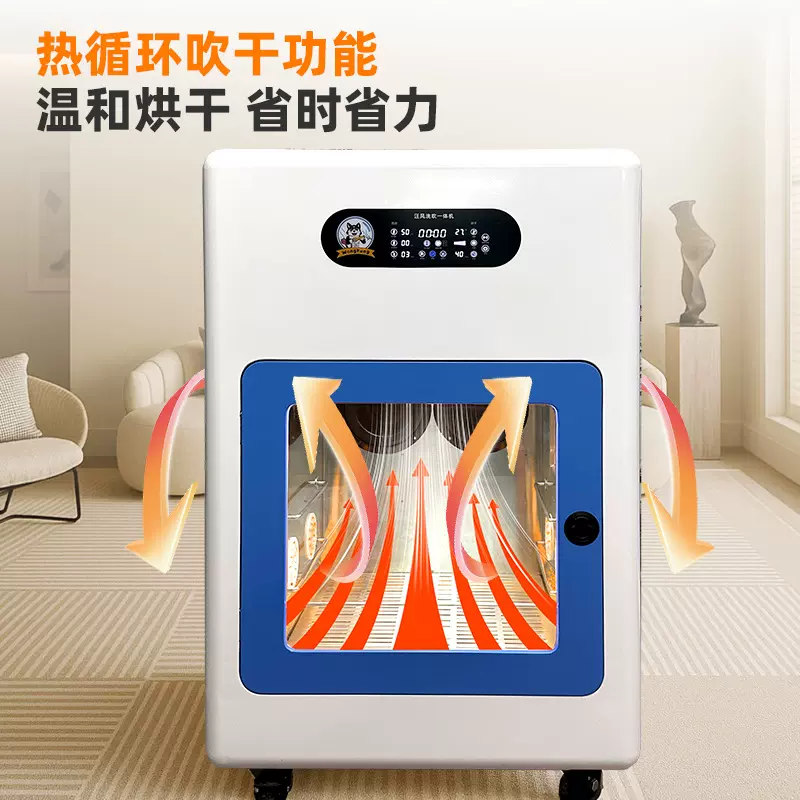 全自动宠物洗浴机智能扫码自助杀菌烘干一体机洗宠机智能洗宠