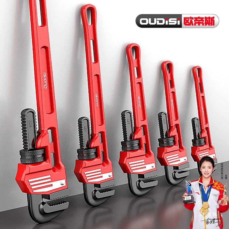 管钳子万能扳手家万用快速大开口小号多功能水暖工具水泵钳子心霞