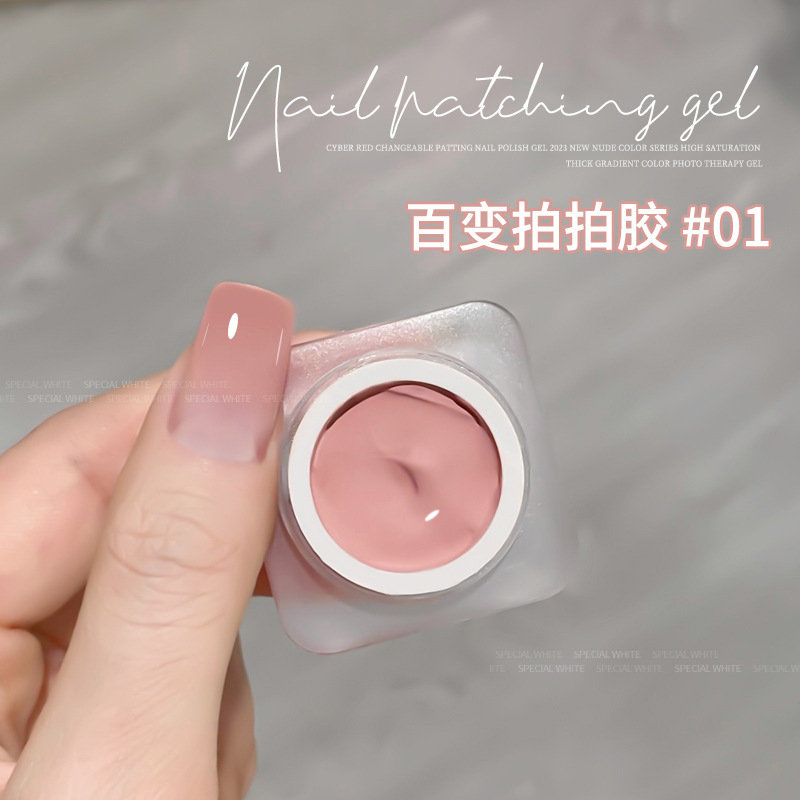 Unidad de manicuras de explosión de vibración, blush sin lavado, esmalte de uñas pintado, semisólido, se puede pegar.