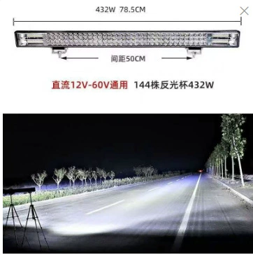 Lights, Spotlight, Truck Bar Lights, 24V: Other lights - aluminum-shell-100-cm-144-beads-white-flash-lamp-bracket