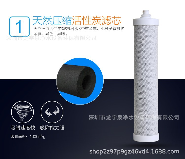 锁牙压缩碳详情