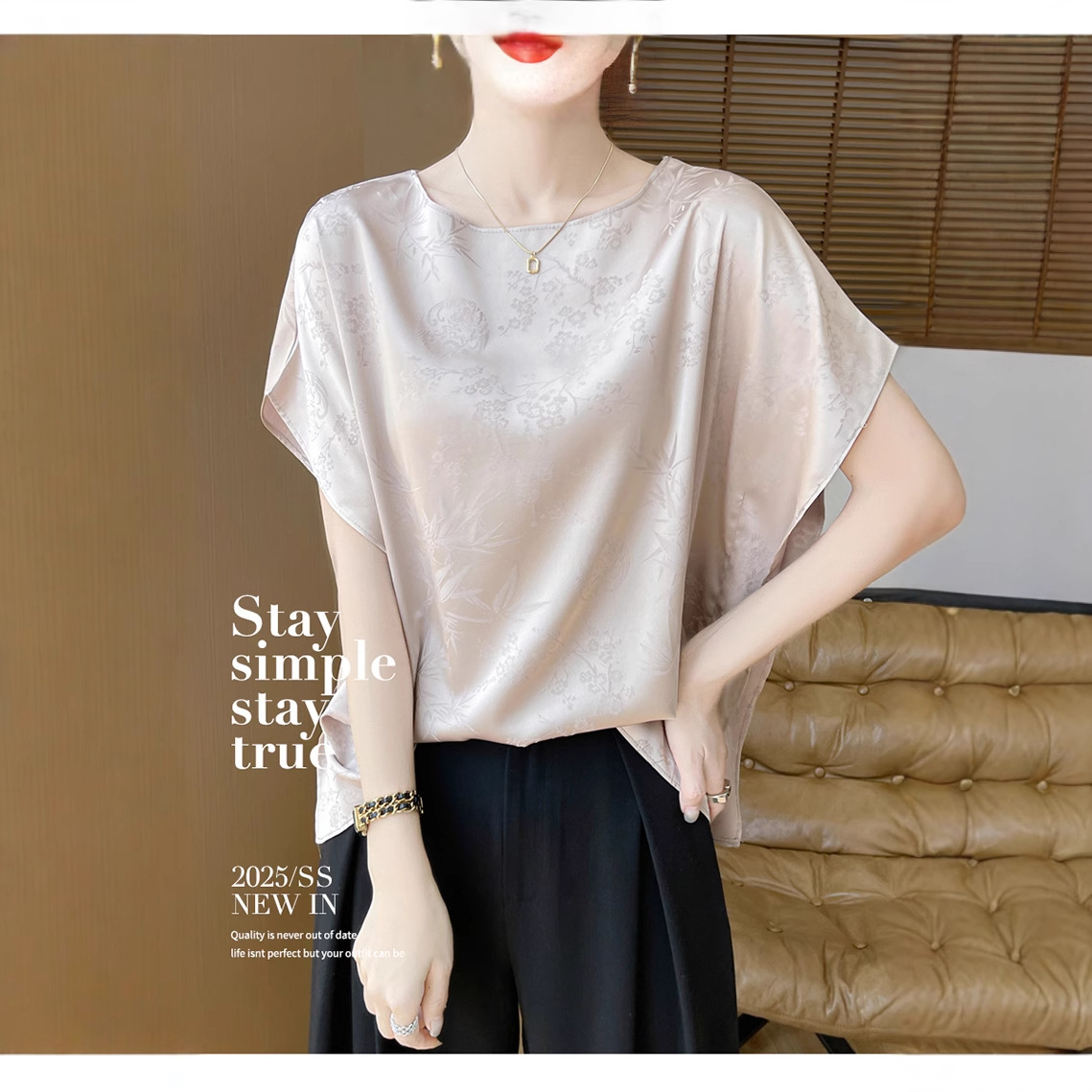 轻奢醋酸缎面竹子提花蝙蝠袖上衣夏季高端圆领百搭薄款短袖t恤女