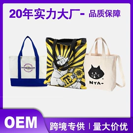 帆布袋;涤纶布袋;塑料编织袋