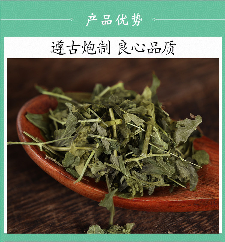 Wild Lygodium Vine 500g Hai Jin Sha Teng Dried Herb for Decoction and Tea key features
