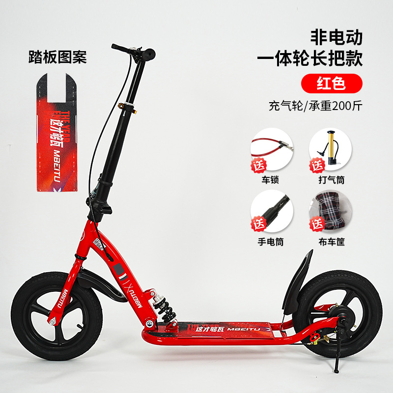 Scooter para adultos, niños, niños mayores de 8 años, scooter plegable, scooter para campus, bicicleta urbana