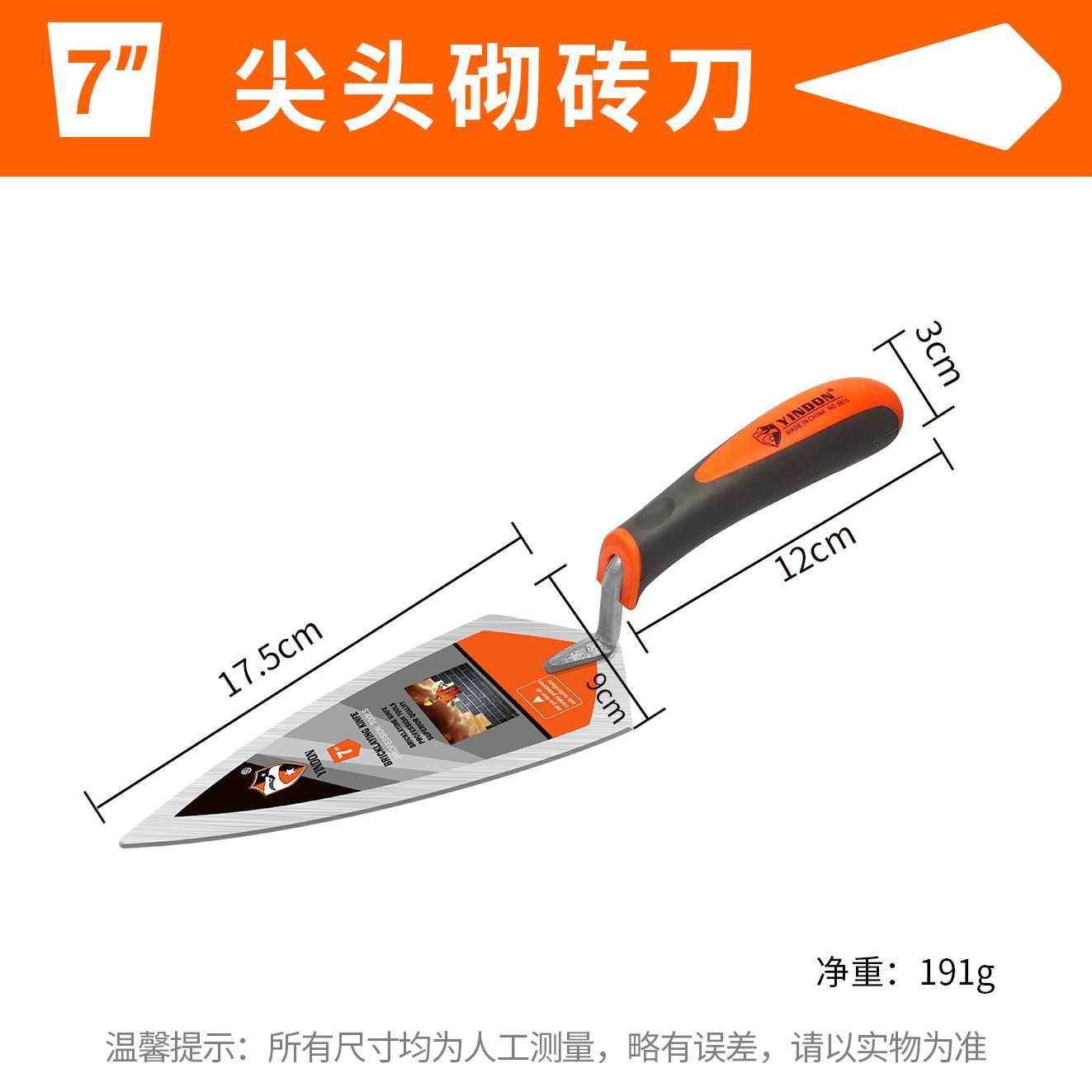 Pala de ladrillo de acero engrosada y de alta laca de ceniza para albañil de construcción, espátula de pared de acristalamiento, cuchillo de ladrillo, cuchara de ceniza