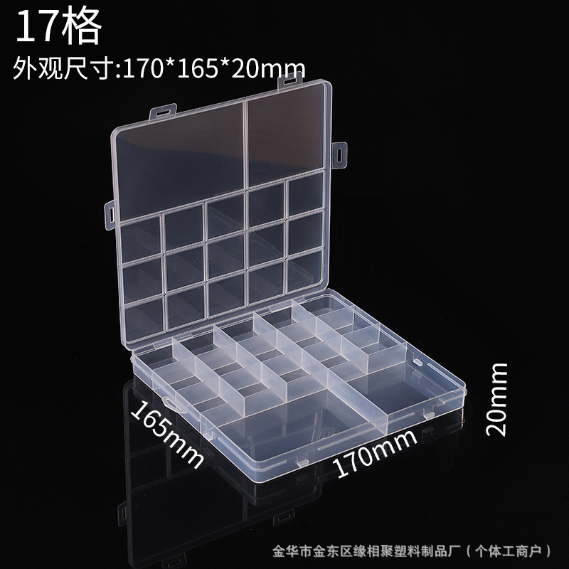 固定収納ボックスビーズプラスチックボックス透明12グリッド15グリッド18グリッド24グリッド32グリッド36グリッド|undefined