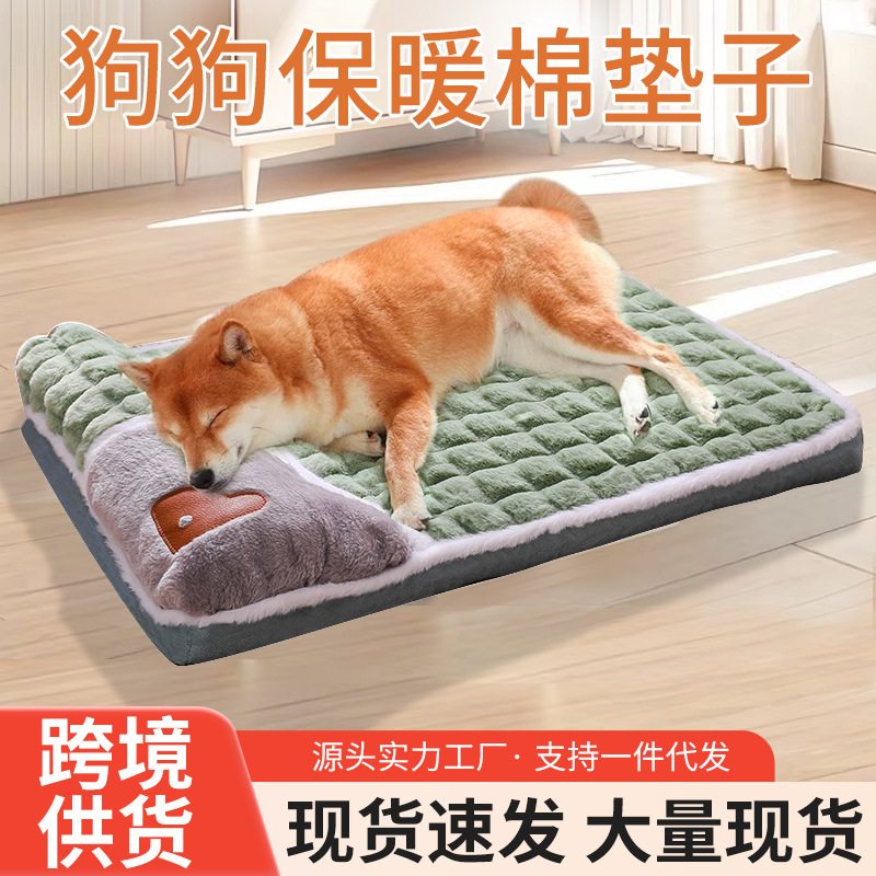 Pet Supplies Cat and Dog Mats Thickened Pet Nests Dog Sleeping Mats Pet Sofa Kennels Cat Kennels All Seasons