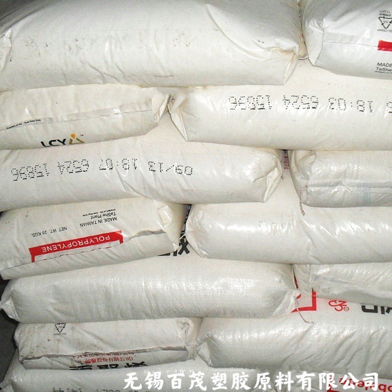聚丙烯PP李长荣化工(福聚)6524透明耐高热老化性优pp化工原料颗粒