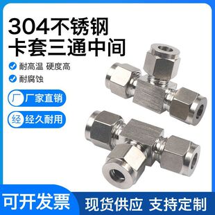 304���P䓆��p����ʽֱͨ�K�˽��^��Դ�x���~��ZG NPT G M�ݼy6��