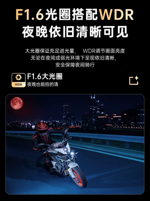 Required Qiman, Motorcycle driving recorder