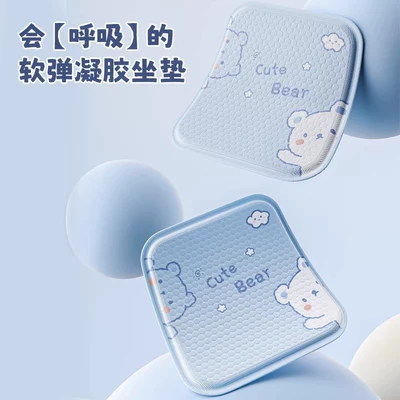 Car Seat Cushion, Summer Honeycomb: Seat cushion, seat cover