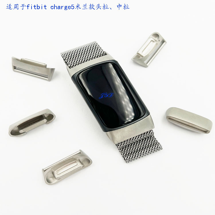 charge5米兰款头粒、中粒