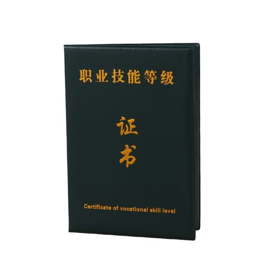 Spot Wholesale Membership Certificate, Retirement Certificate, Student Certificate, Preferential Certificate, Honorary Certificate, Training Safety Certificate, Customizable Logo