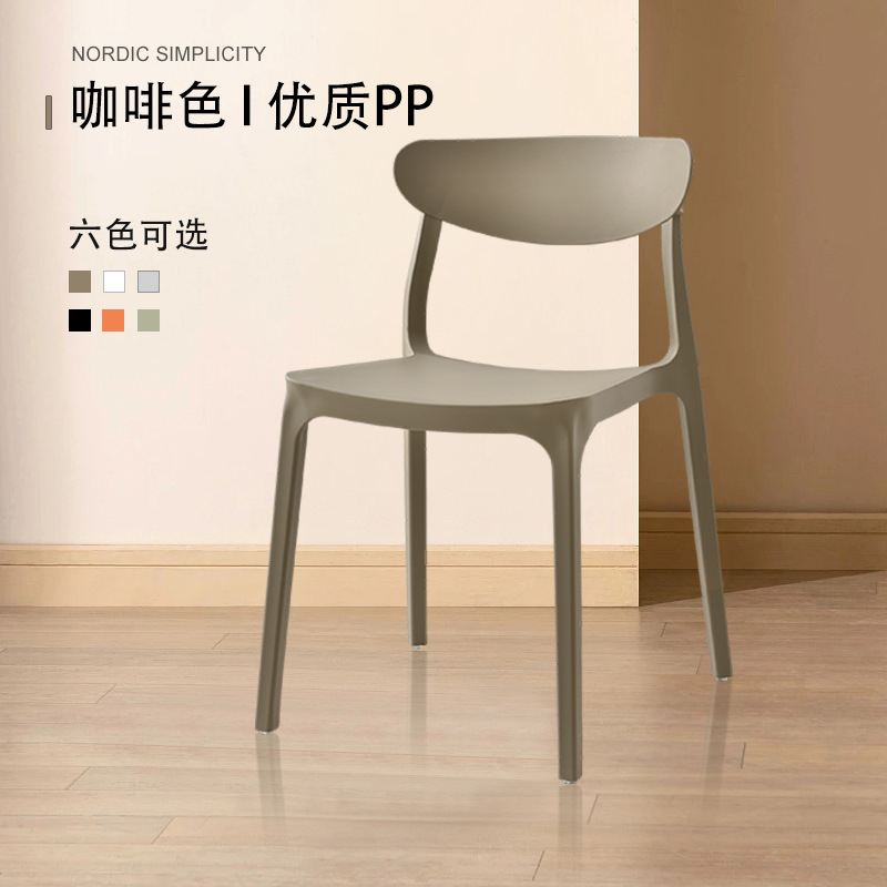 Mesa y silla sencillas escandinavas, silla de plástico, mesa y silla de comedor para cantina, restaurante de comida rápida, silla con forma de cuerno, cadena de catering, mesa y silla de comedor