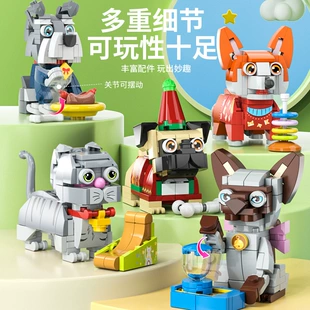 Конструктор из мини-кубиков совместимый с Lego с домиком и фигурками