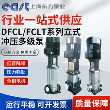 ������ DFCL��ʽ�_���༉�x�ı� �Ϻ��|���ØI���F���޹�˾ˮ��