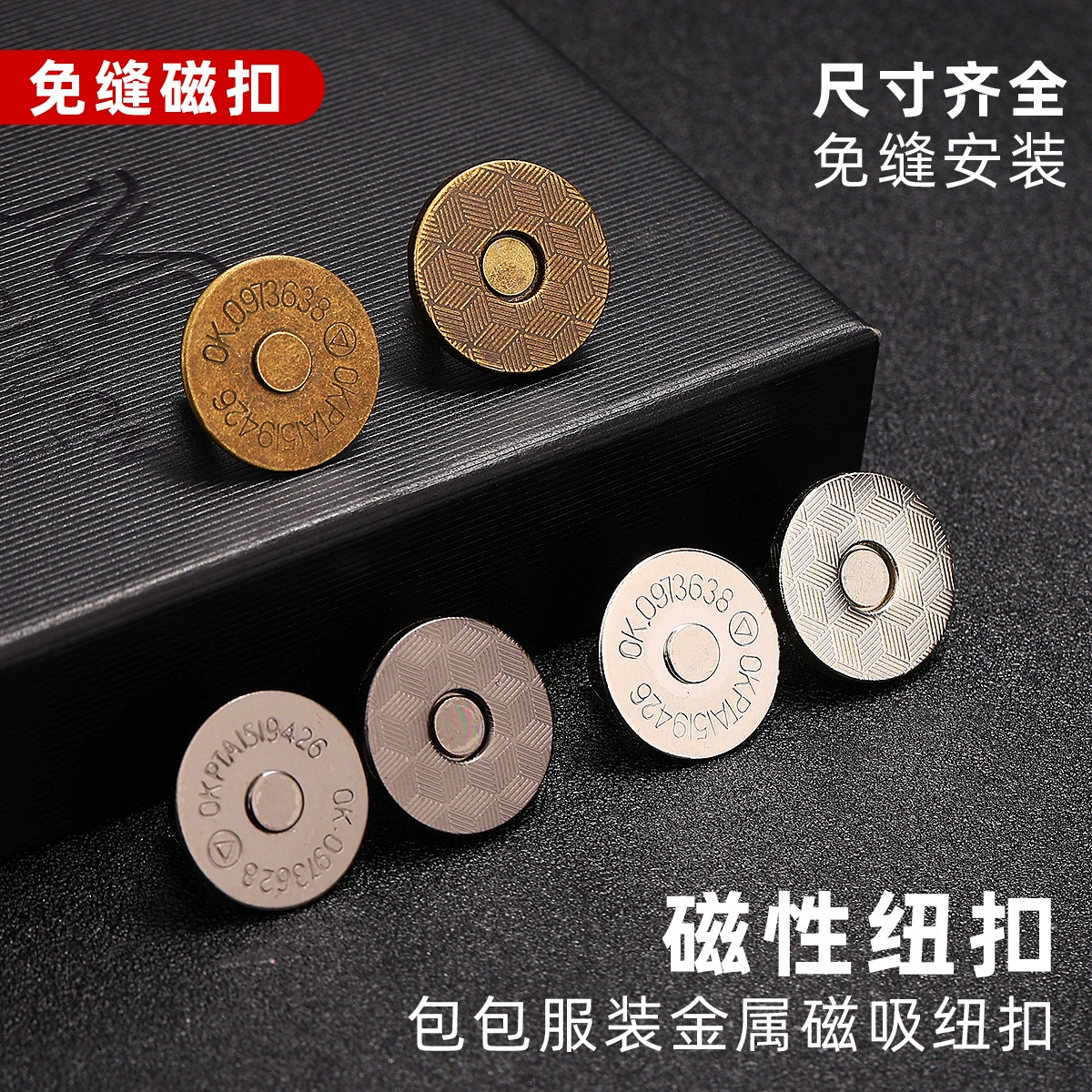 Магнитная застежка-пряжка из металла под золото, с узором «сливовый цвет», для сумок, сумочек, брюк, прочные магнитные аксессуары, мужские и женские магнитные застежки